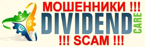 DividendCare Com - это ОБМАНЩИКИ !!! СКАМ !!!