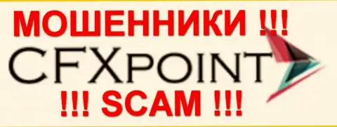 CFXPoint Com (ЦФХ Поинт) - это МОШЕННИКИ !!! SCAM !!!