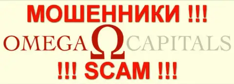 Омега Капиталс - это ЖУЛИКИ !!! SCAM !!!