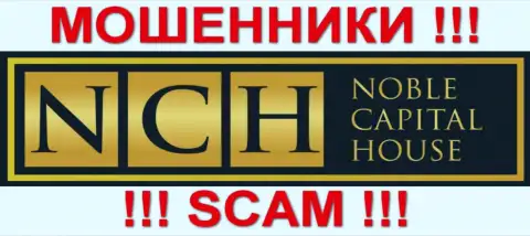 НобелКапиталХаус Ком - это КИДАЛЫ !!! SCAM !!!