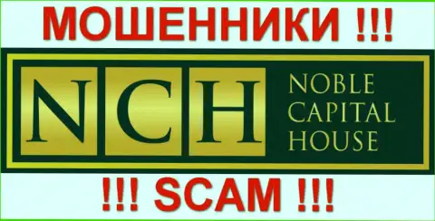 Нобл Капитал Хаус это МОШЕННИКИ !!! SCAM !!!