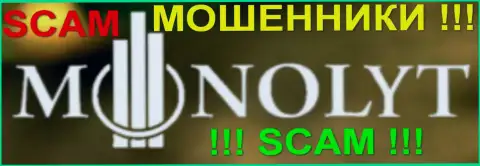 Монолит - это МОШЕННИКИ !!! SCAM !!!