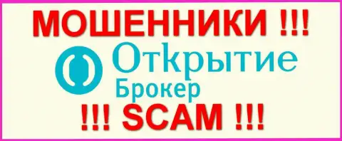 ООО УК Открытие это ШУЛЕРА  !!! scam !!!