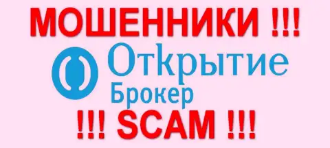 Открытие Капитал - КИДАЛЫ !!! SCAM !!!