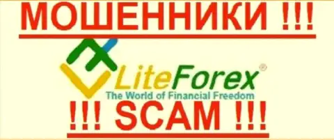 Лайт Форекс  - это ШУЛЕРА !!! SCAM !!!