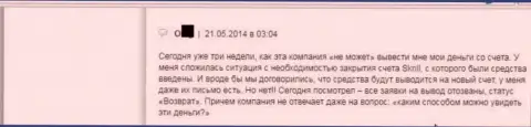 В Лайт Форекс затягивают с отдачей финансовых средств