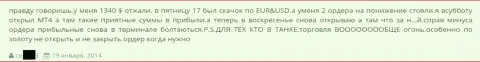 В GrandCapital аннулируют плюсовые операции, человек потерял больше тысячи долларов