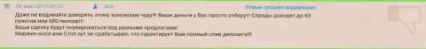 В Гранд Капитал полный слив денежных вкладов гарантирован