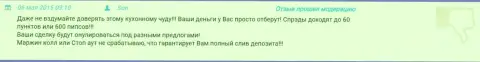 В Ру ГрандКапитал Нет полный слив денежных вкладов обеспечен