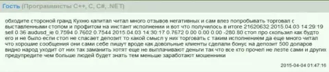 Проскальзывания в Форекс дилере Гранд Капитал тоже встречаются