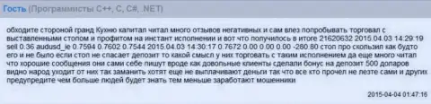 Слиппеджи в конторе Гранд Капитал также бывают