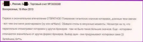 Плохое впечатление форекс игрока от работы с ГрандКапитал