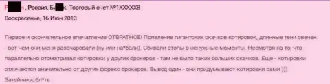 Ужасное впечатление биржевого игрока от работы с Гранд Капитал