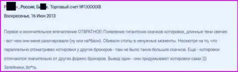 Ужасное впечатление трейдера от работы с Гранд Капитал