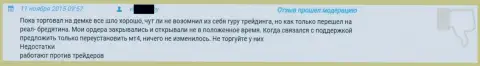 Служба поддержки клиентов в Гранд Капитал Групп функционирует крайне плохо