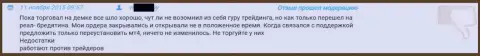 Служба поддержки в Grand Capital ltd функционирует крайне плохо