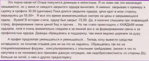 В ГрандКапитал Нет средства пропадают при любых раскладах