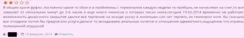 Эффективность технической поддержки от Grand Capital Group желает лучшего