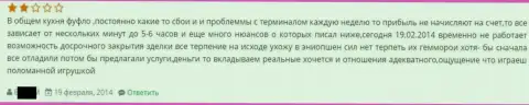 Качество работы техобслуживания от Гранд Капитал паршивое