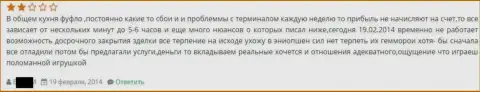 Качество технического обслуживания от Гранд Капитал плохое