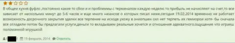 Работа технического обслуживания от Гранд Капитал Групп желает лучшего