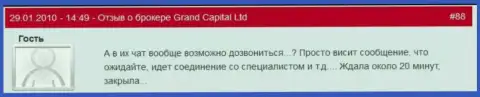 Работа технической поддержки в Grand Capital ltd плохая