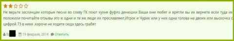 Рассуждения о Ру ГрандКапитал Нет сочиняет один и тот же человек