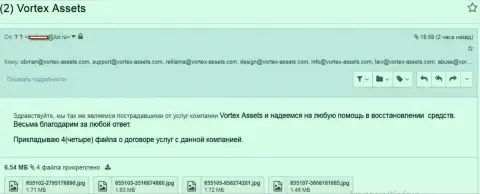 Еще одна жалоба в адрес кидал Vortex-Finance Com