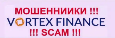 Вортекс Финанс - это МОШЕННИКИ !!! SCAM !!!