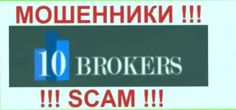 10 Brokers это ФОРЕКС КУХНЯ !!! СКАМ !!!