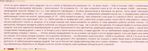 В Уа-Хи не дают осуществить вывод депозитов - МОШЕННИКИ !!!