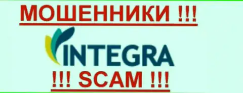 Интегра ФХ - МАХИНАТОРЫ !!! SCAM !!!