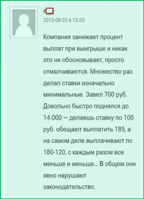 Процент по возврату средств в Биномо ужимается