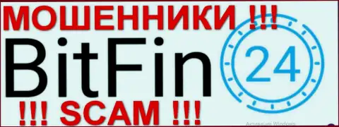 BitFin 24 - это МОШЕННИКИ !!! SCAM !!!