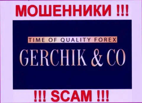 GerchikCo - это МОШЕННИКИ !!! SCAM !!!