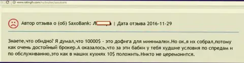 Игрок с 10000 долларовым депозитом для Саксо Банк не интересен