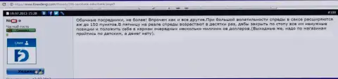 СаксоБанк спреды увеличивает специально - МОШЕННИКИ !!!