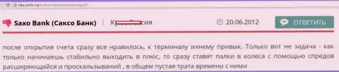 Саксо Банк опытные клиенты не интересны - высказывание валютного игрока