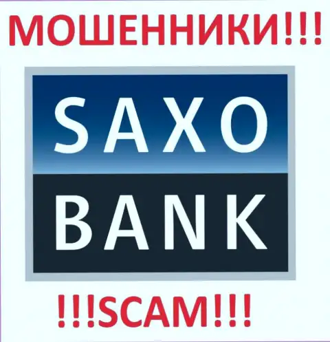 Saxo Bank - МОШЕННИКИ !!! SCAM !!!