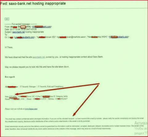 Претензия от Саксо Банк на официальный веб-сайт Saxo Bank.Net