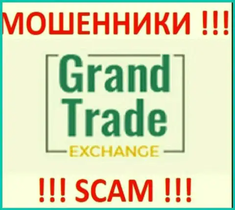 ГрандТрейд - это МОШЕННИКИ !!! SCAM !!!