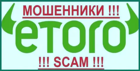 Е Торо - это РАЗВОДИЛЫ !!! SCAM !!!