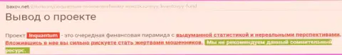 В Финам торговые операции осуществляются без уведомления форекс трейдера