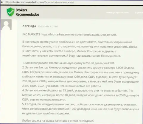 Доходные форекс сделки в Finam Ltd не котируются