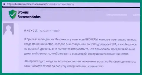 Раскрутили на 58 000 руб. на дополнительных комиссиях от Финам