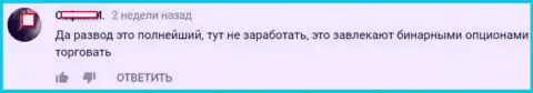 Dukas copy слив явный, высказывание автора данного отзыва