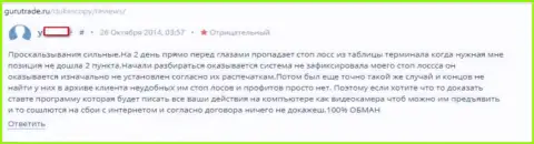 Dukas Сopy лохотронят клиентов, однако доказать что либо довольно проблематично