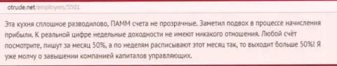 Dukascopy стопроцентное кидалово, так говорит создатель представленного отзыва