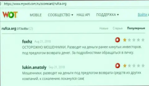 КБ Капиталс это МАХИНАТОРЫ !!! SCAM !!!