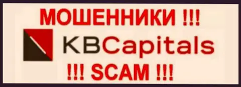 КБ Капиталс - это РАЗВОДИЛЫ !!! SCAM !!!